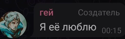 MaksGay :: @fStikBot - text