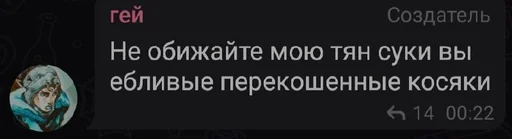 text screenshot font