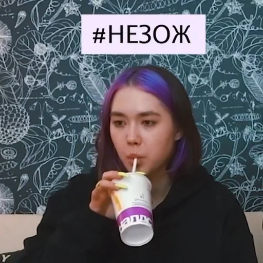 text human face person