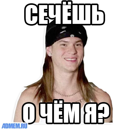 человеческое лицо СМС улыбаться