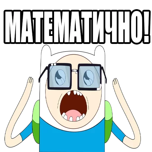 СМС клипарт мультипликация