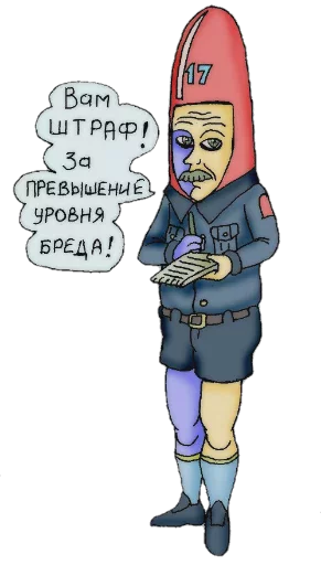 text drawing illustration