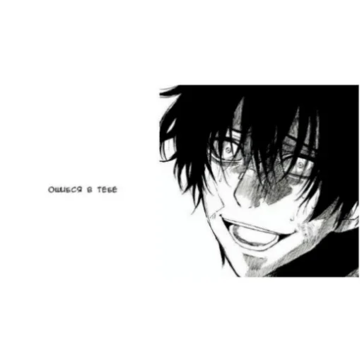 Sticker Maksim3795 - 1