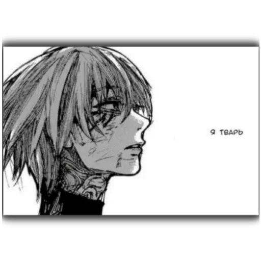 Sticker Maksim3795 - 1