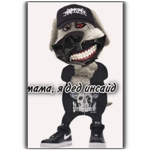 Sticker Maksim3795 - 1