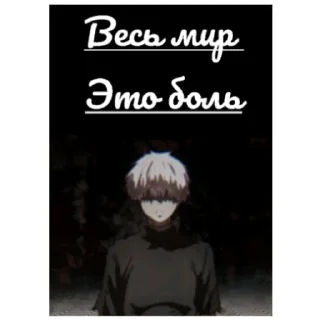 Sticker Максим - 10