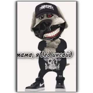 Sticker Максим - 3