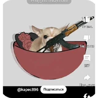 Sticker Максим и его друзья - 10