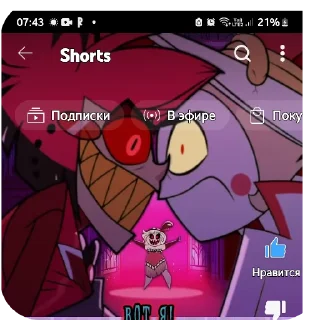 Sticker Максим и его друзья - 0