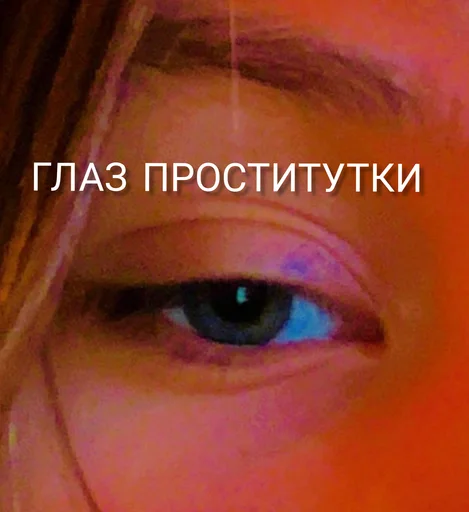 eyelash closeup eyes