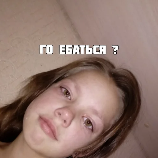 human face person skin