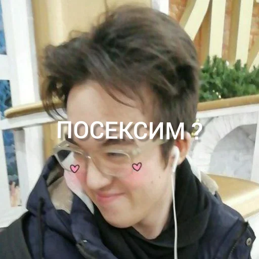 person human face clothing