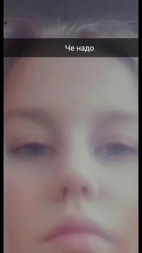 screenshot eyelash human face