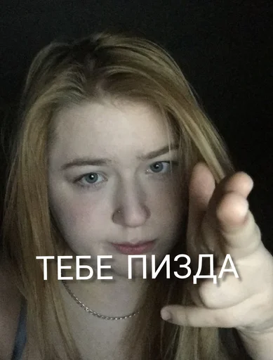 human face person skin