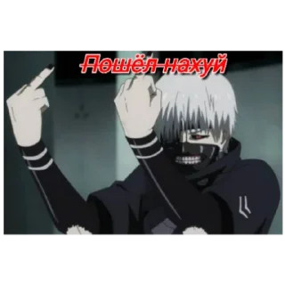 Sticker Максимка🥵 - 0