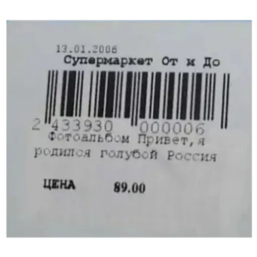 Sticker MaksimsStickers5 - 1