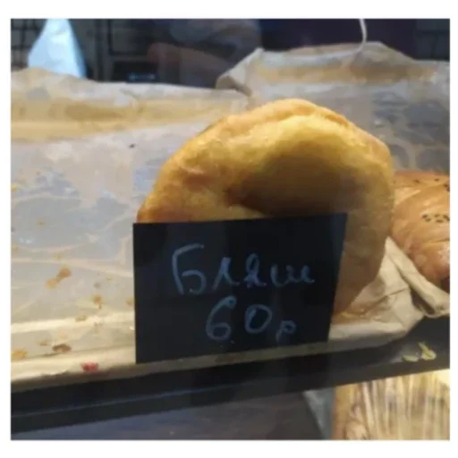 Sticker MaksimsStickers5 - 1