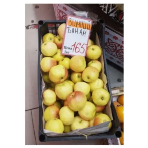 Sticker MaksimsStickers5 - 1