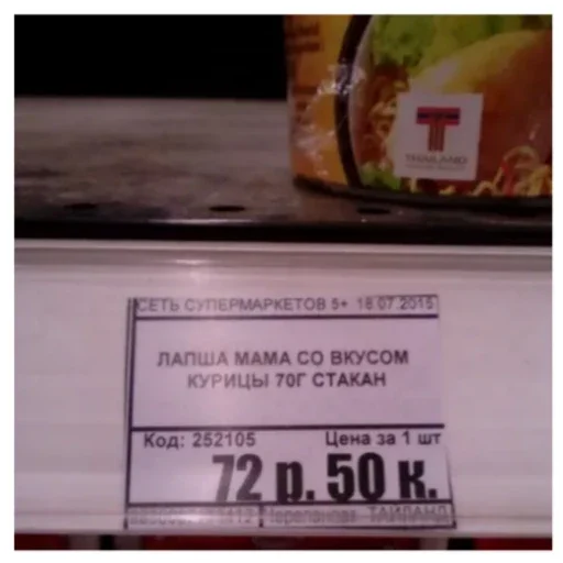 Sticker MaksimsStickers5 - 1