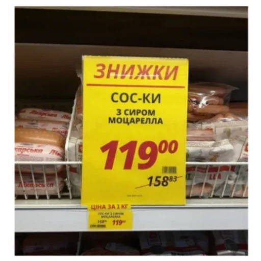 Sticker MaksimsStickers5 - 1