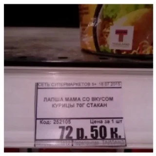 Стикер Maksim's stickers - 4