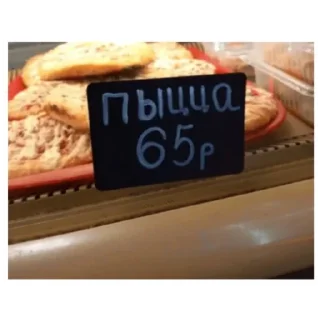 Стикер Maksim's stickers - 5