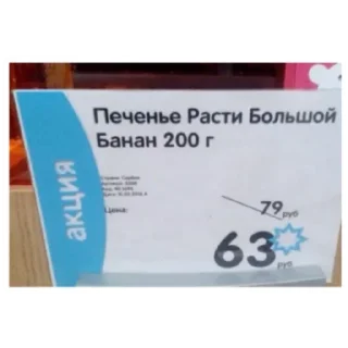 Стикер Maksim's stickers - 3