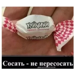 Стикер Maksim's stickers - 2