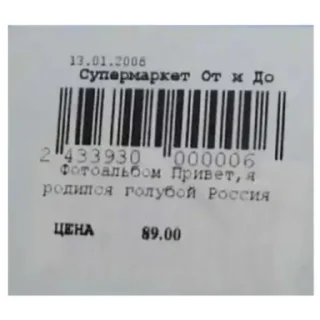 Стикер Maksim's stickers - 9