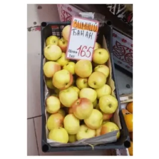 Стикер Maksim's stickers - 6