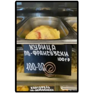 Стикер Maksim's stickers - 10