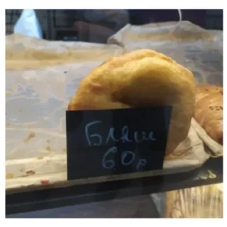 Стикер Maksim's stickers - 8