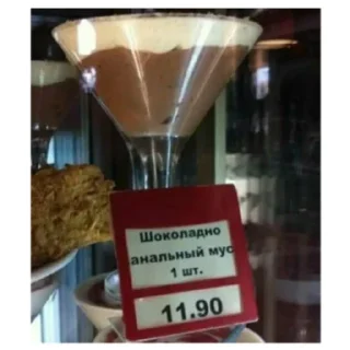 Стикер Maksim's stickers - 11