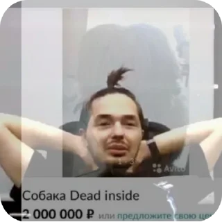 Стикер Максимус Ананасиус - 7