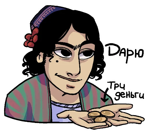 Стикер Maksum_ethnischei - 1