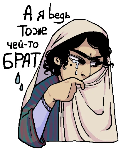 Стикер Maksum_ethnischei - 1