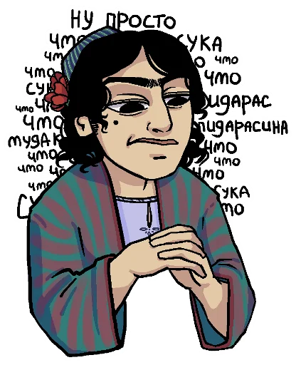 Стикер Maksum_ethnischei - 1