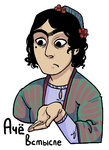 Стикер Maksum_ethnischei - 1