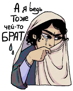 Sticker Maksum | ethnischei - 7