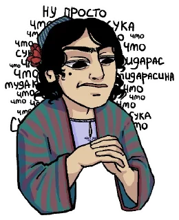 Sticker Maksum | ethnischei - 4