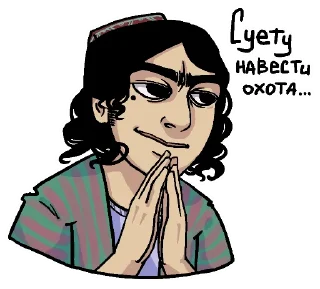 Sticker Maksum | ethnischei - 0