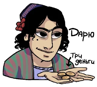 Sticker Maksum | ethnischei - 10