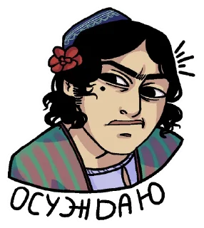 Sticker Maksum | ethnischei - 1