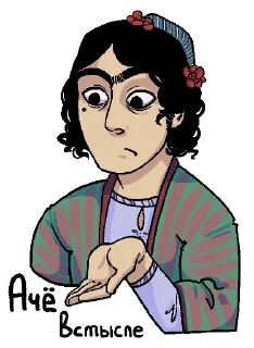 Sticker Maksum | ethnischei - 3