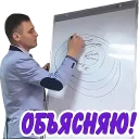 Стикер Maksym Smirnov - 9