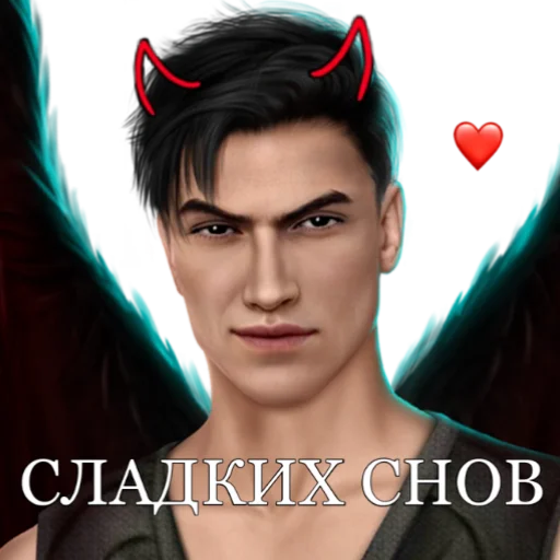 human face screenshot eyelash