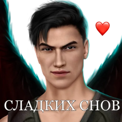 human face screenshot eyelash