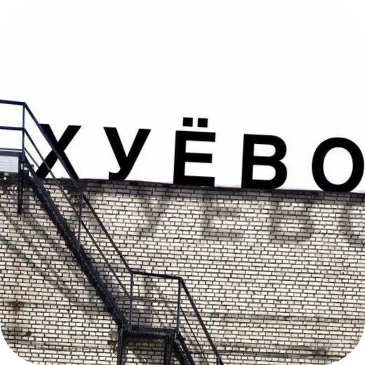 Sticker Malaya172 - 1