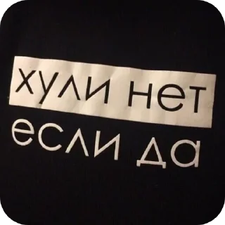 Sticker @malay4155 - 2