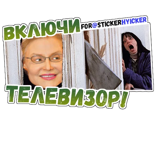 человеческое лицо СМС одежда